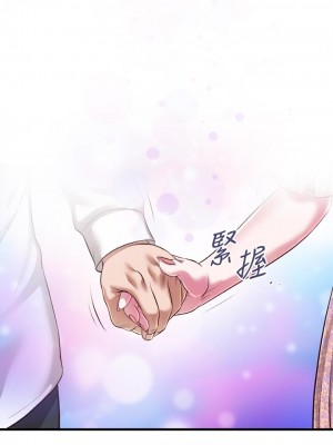 小妾 116-118話[完結]_118_29