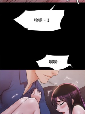協議換愛 140話_140_25