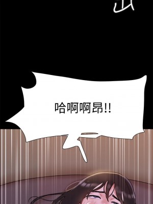 協議換愛 140話_140_29