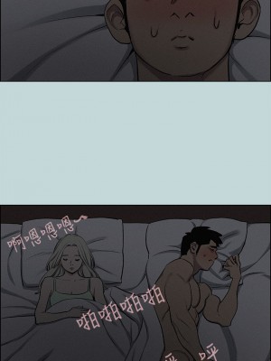 縱夏夜之夢 69話_69_15