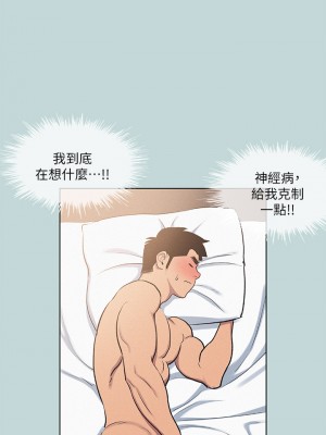 縱夏夜之夢 69話_69_22