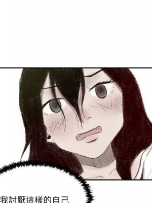 墮落城市 5-6話_05_27