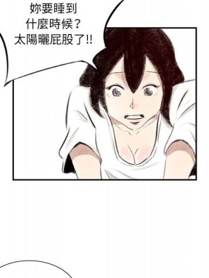 墮落城市 5-6話_05_57