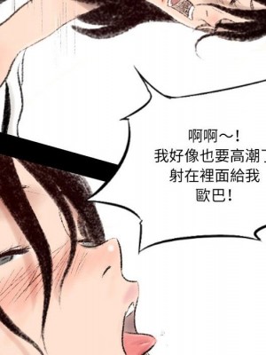 墮落城市 5-6話_06_023