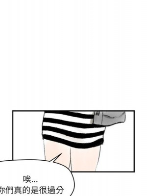 墮落城市 5-6話_06_068