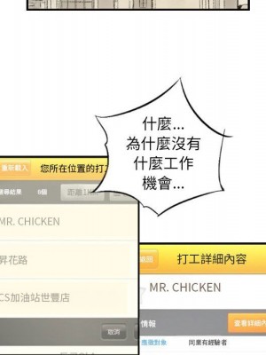 墮落城市 5-6話_06_128