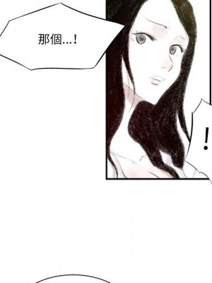 墮落城市 5-6話_06_138