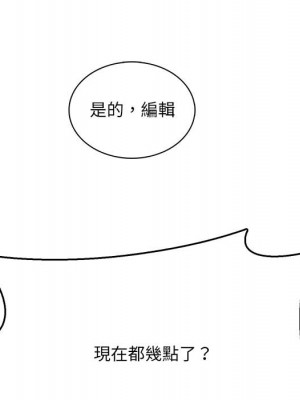 愛上助手 1-3話_01_010