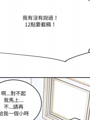 愛上助手 1-3話_01_013