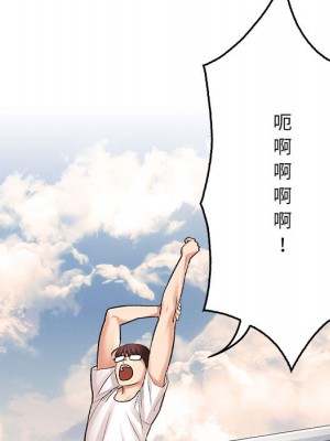 愛上助手 1-3話_01_018