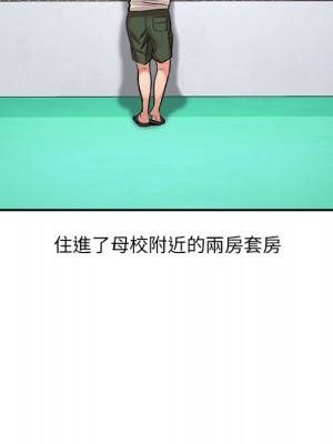 愛上助手 1-3話_01_023