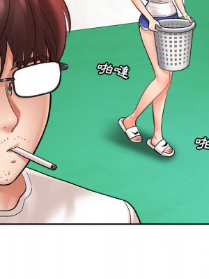 愛上助手 1-3話_01_045