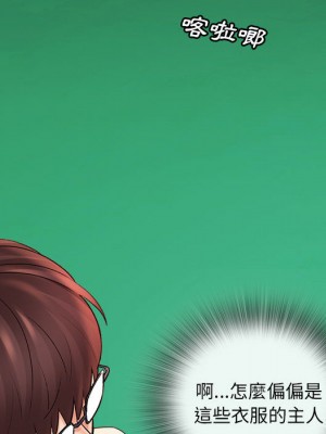 愛上助手 1-3話_01_050