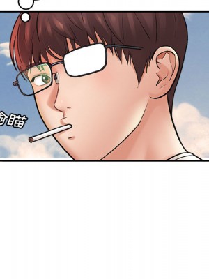 愛上助手 1-3話_01_052