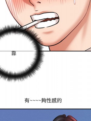 愛上助手 1-3話_01_056