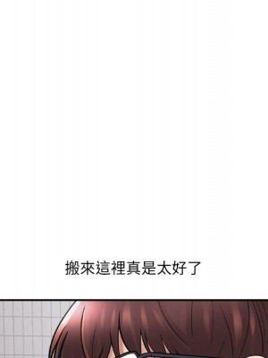 愛上助手 1-3話_01_062