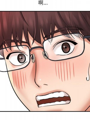 愛上助手 1-3話_01_076