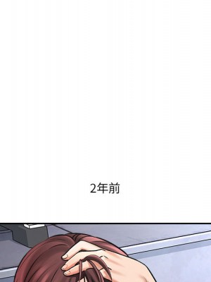 愛上助手 1-3話_01_078