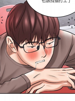 愛上助手 1-3話_01_083