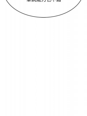 愛上助手 1-3話_01_085