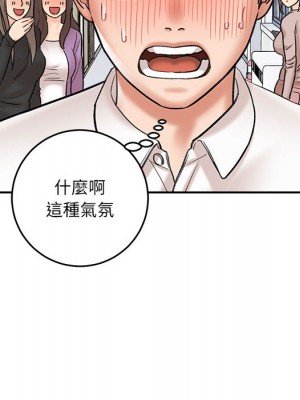 愛上助手 1-3話_01_092