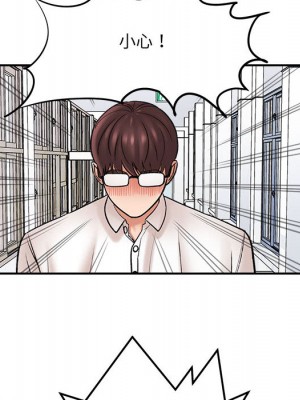 愛上助手 1-3話_01_096