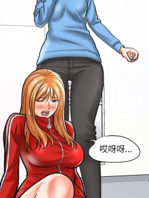 愛上助手 1-3話_01_100