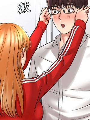 愛上助手 1-3話_01_108