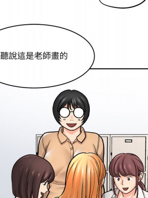 愛上助手 1-3話_01_149