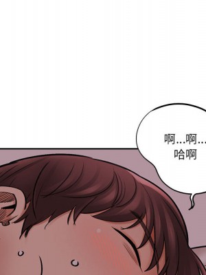 愛上助手 1-3話_01_154