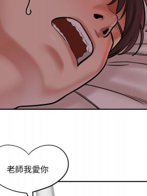 愛上助手 1-3話_01_155