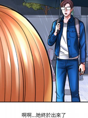 愛上助手 1-3話_01_193