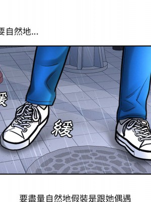 愛上助手 1-3話_01_197