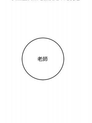 愛上助手 1-3話_01_198