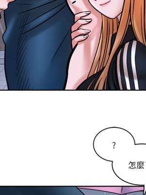 愛上助手 1-3話_01_208