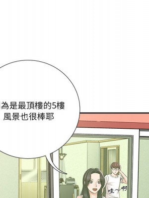 愛上助手 1-3話_02_063