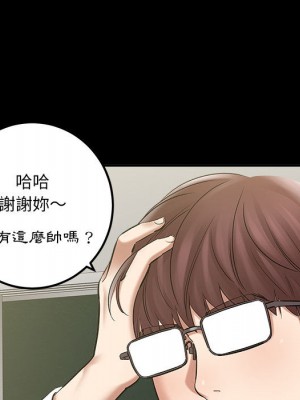 愛上助手 1-3話_02_097