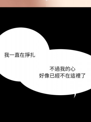 愛上助手 1-3話_02_100