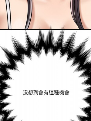 愛上助手 1-3話_02_167