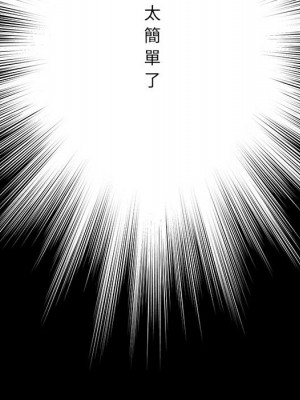 愛上助手 1-3話_02_181