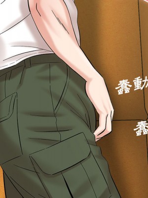 愛上助手 1-3話_02_198