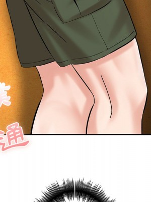 愛上助手 1-3話_02_199