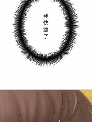 愛上助手 1-3話_02_200