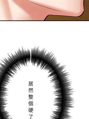 愛上助手 1-3話_02_202