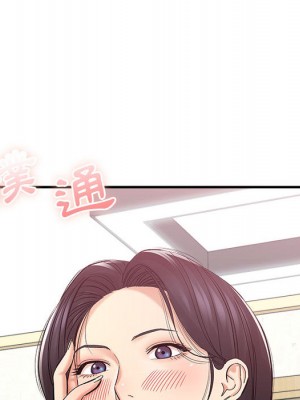 愛上助手 1-3話_02_222