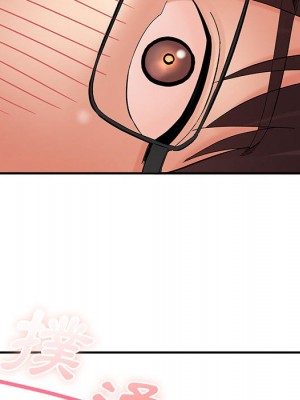 愛上助手 1-3話_02_224