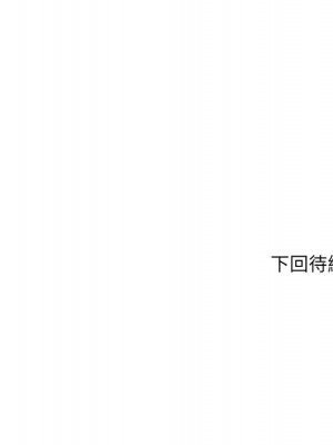 愛上助手 1-3話_02_227