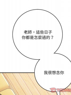 愛上助手 1-3話_03_005