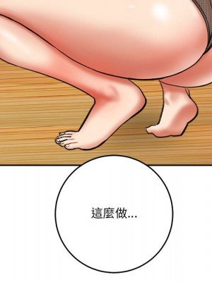 愛上助手 1-3話_03_023