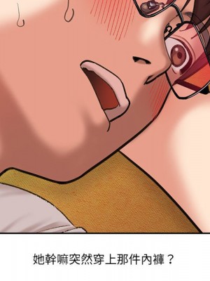 愛上助手 1-3話_03_028